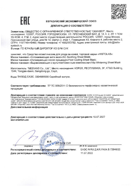 tkanevaya_3sht.pdf