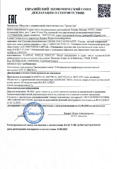 03315_25.pdf