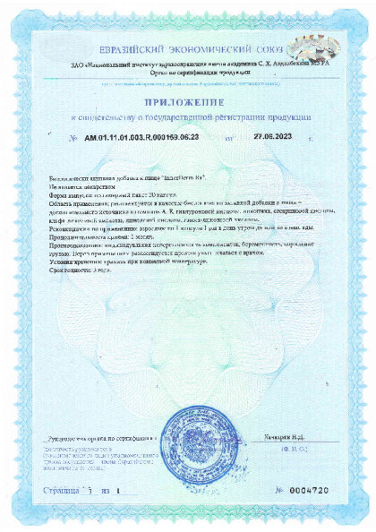2025_4.pdf