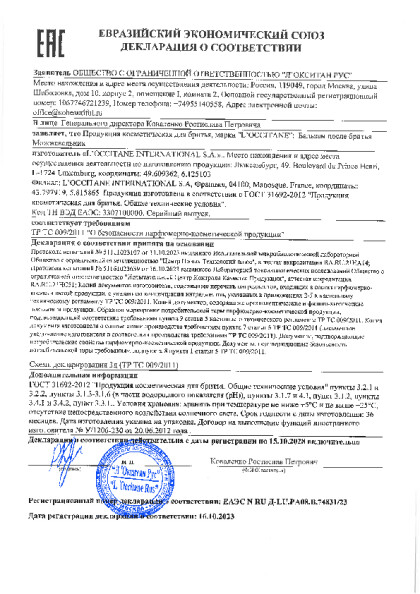 679852.pdf