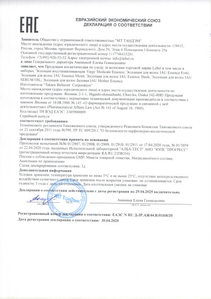 01168_20_esencii.pdf