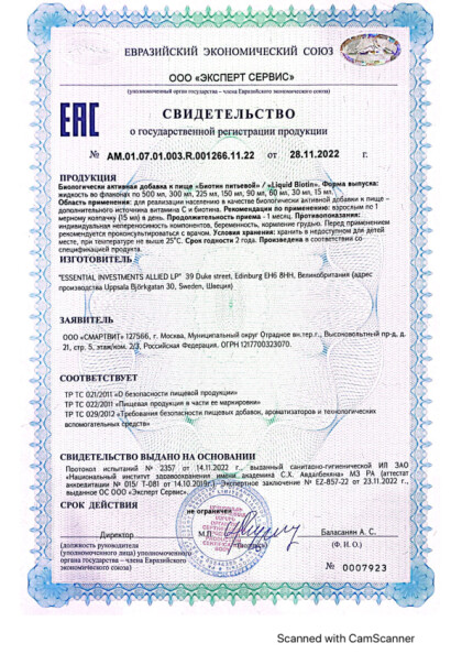 dj_dj_n_dj_dj_dj_dj_n_n_dj_dj2dj_dj1_probiolab_1.pdf