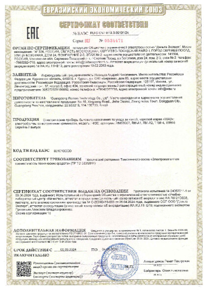 cn_nv10_v_05191.pdf