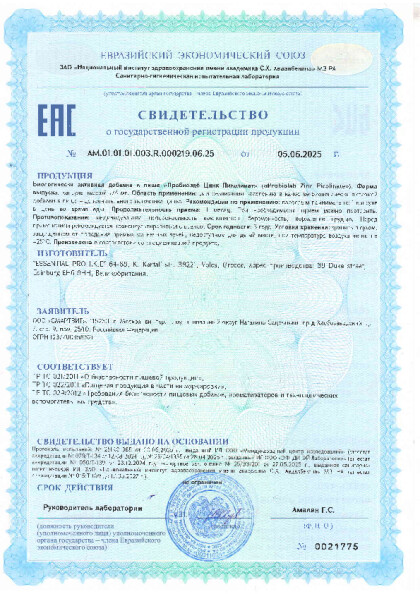 cink_pikolinat_1.pdf