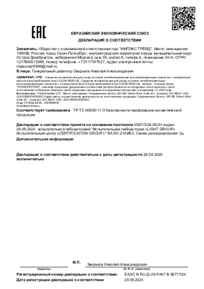 2025_14.pdf