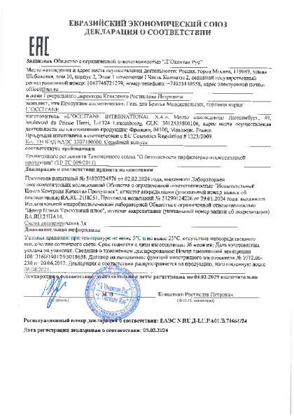 779101.pdf