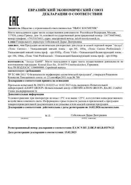 arcaya_2023g_tonik_85379.pdf