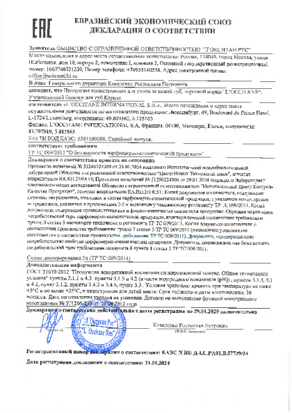 770269.pdf