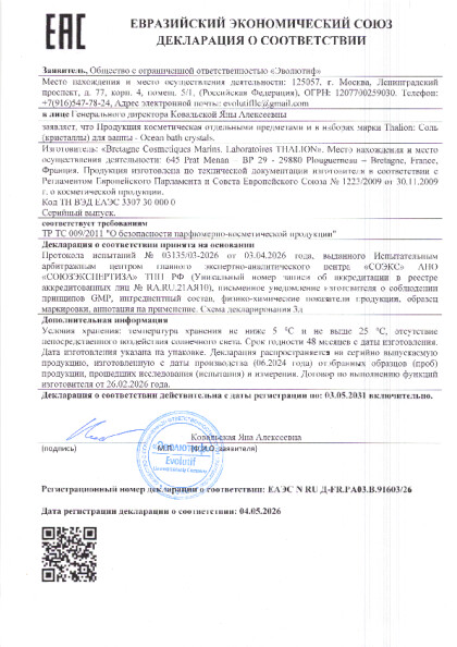 sol_kristally.pdf