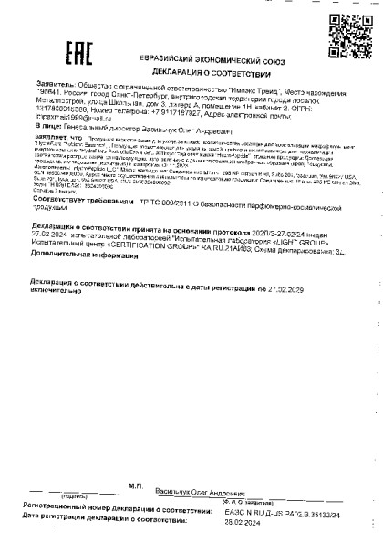 2025_24.pdf