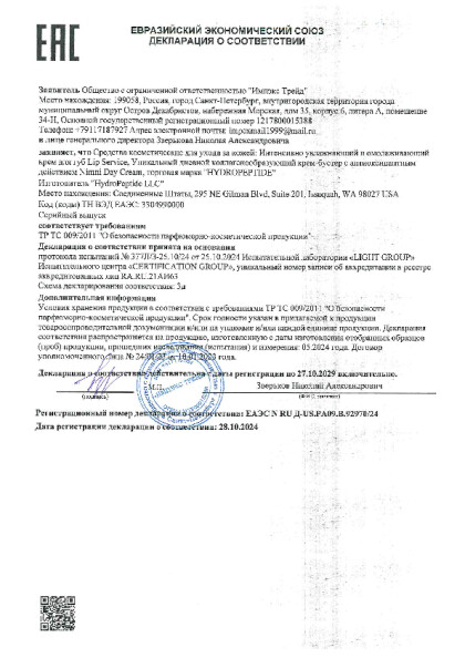 2025_28.pdf