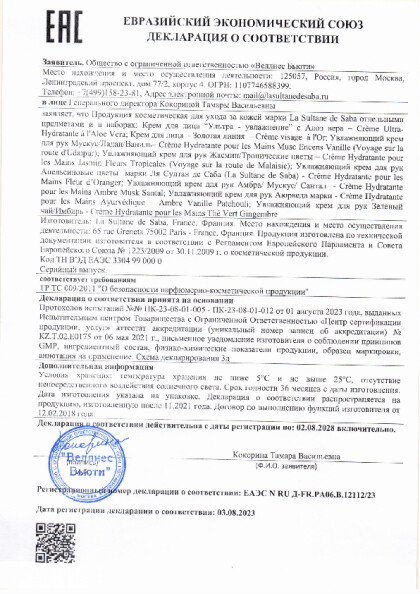 kremy_osn.pdf