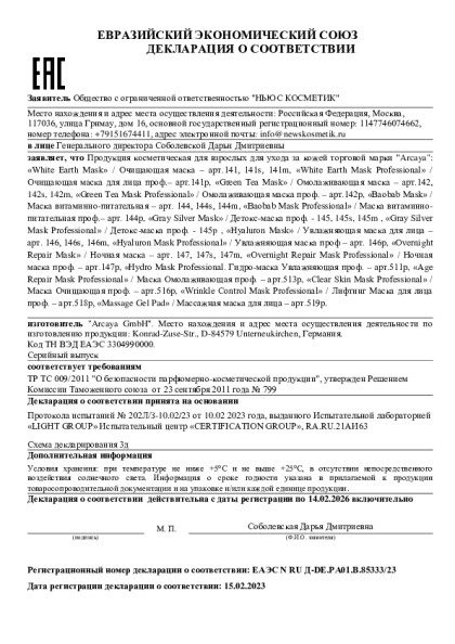 arcaya_2023g_maski_85333.pdf