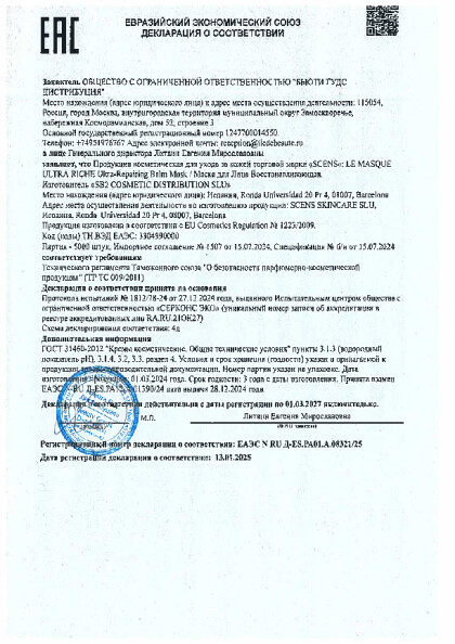 scens_eaes_n_ru_d_es_ra01_a_08321_25.pdf