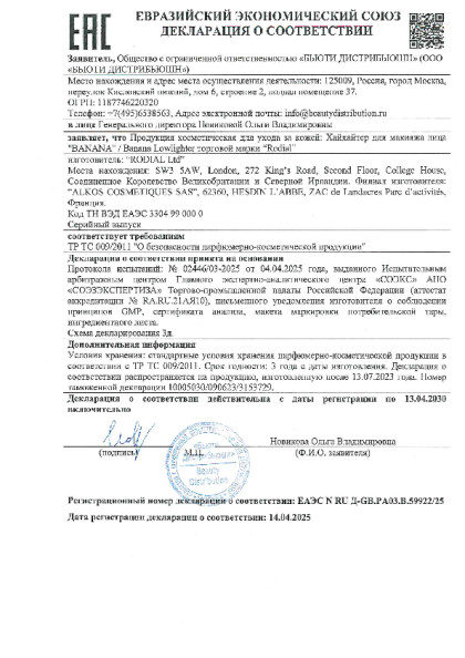 banana_lowligther_ds_do_13_04_2030.pdf