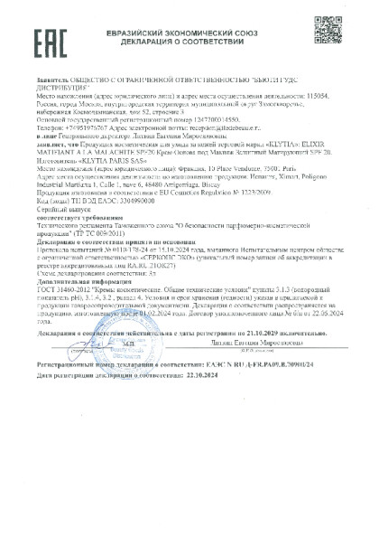 n_ru_d_fr_ra09_v_70900_24.pdf