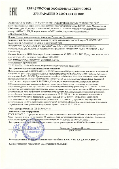 595237.pdf