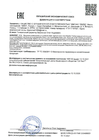 2025_40.pdf