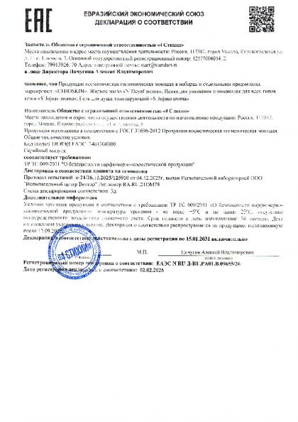 2026_03_16_001.pdf