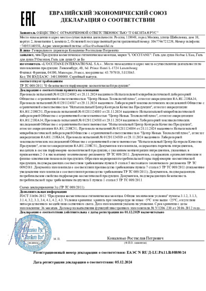 663332.pdf