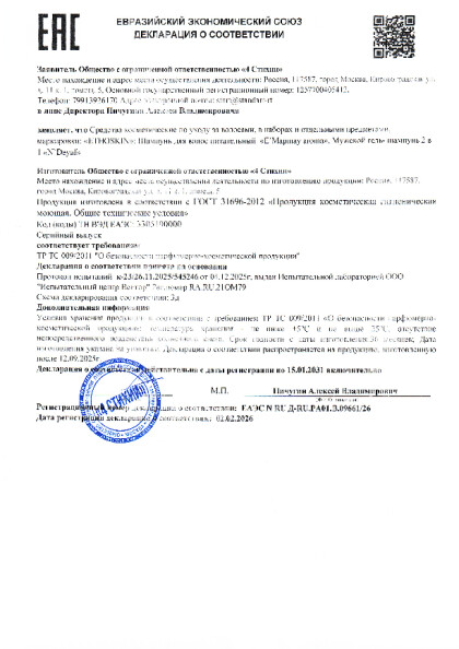 2026_03_16_003.pdf