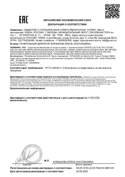 skt_ot_04_06.pdf