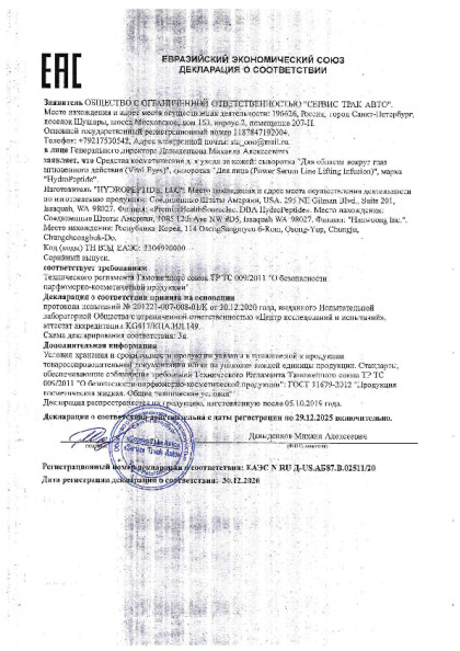 2025_53.pdf