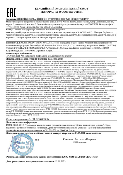 764329.pdf
