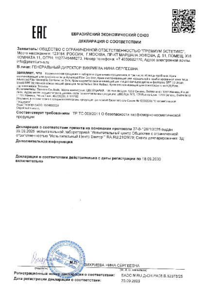 creams_teoxane_update_1.pdf