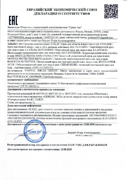 03334_25.pdf
