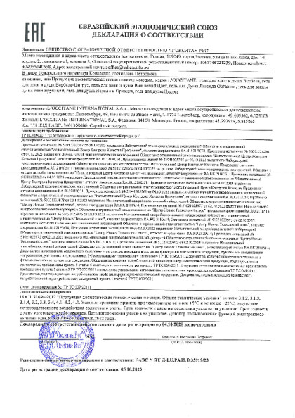 766637_1.pdf