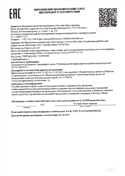 5002_eaes_n_ru_d_us_ra09_v_55423_25.pdf