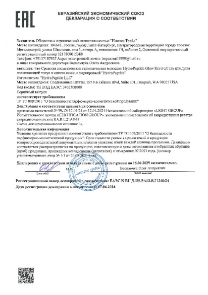 2025_22.pdf