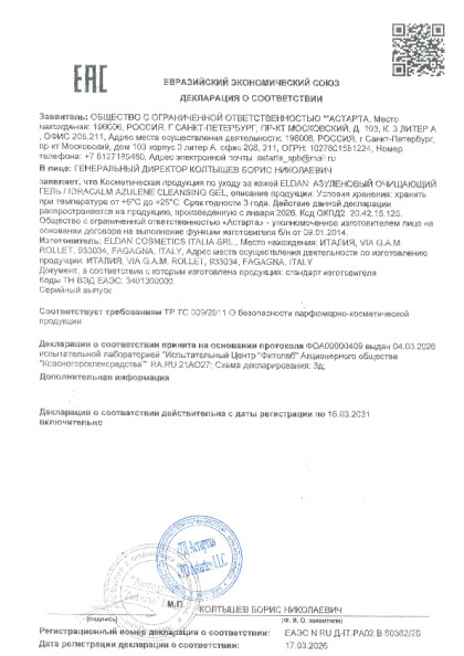 60362_26_159.pdf