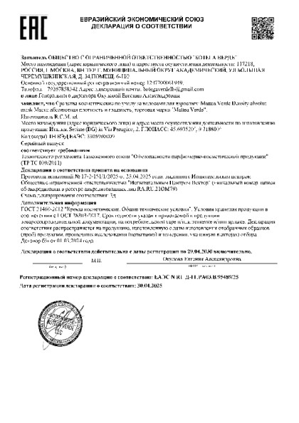 maska_1.pdf