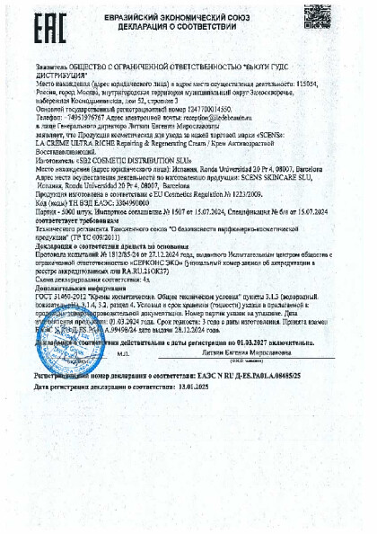 scens_eaes_n_ru_d_es_ra01_a_08485_25.pdf