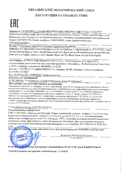 764657.pdf