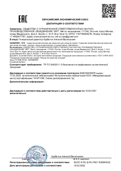 krem_stemfactor_1.pdf