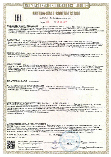 cn_nv93_v_05281.pdf