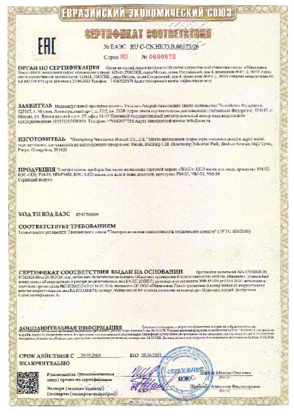 cn_nk73_v_00173.pdf