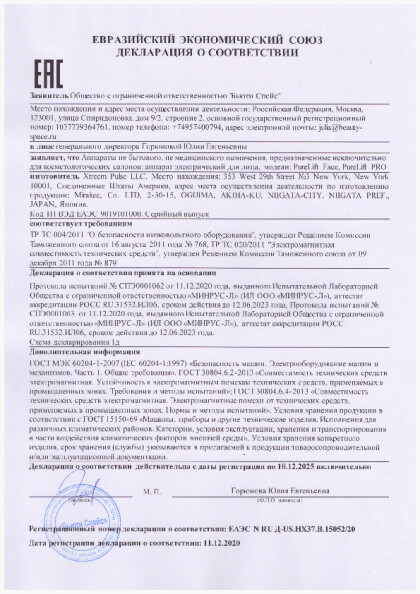 apparat_do_2025.pdf