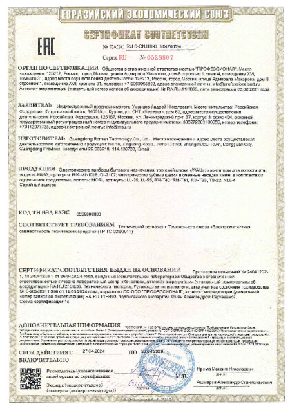 cn_nv93_v_04760.pdf