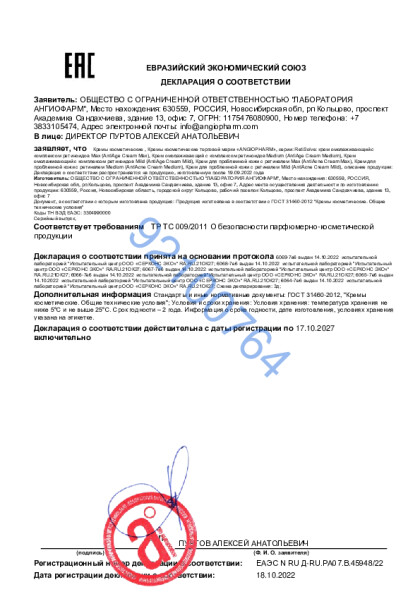 17122026_ot_20_10_2022_retinoidy.pdf