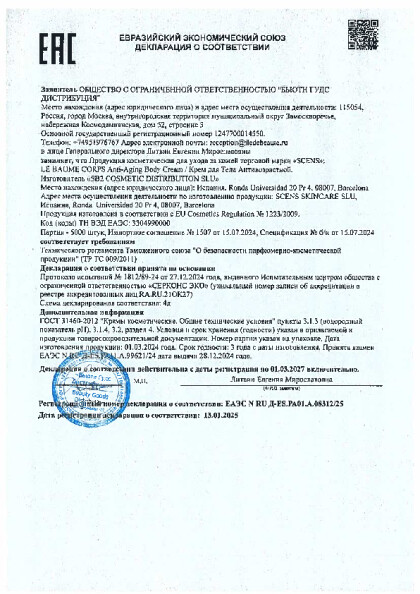 scens_eaes_n_ru_d_es_ra01_a_08312_25.pdf