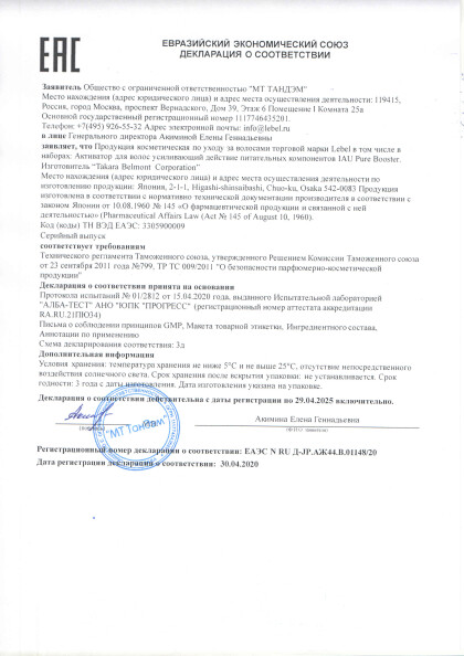 01148_20_aktivator.pdf