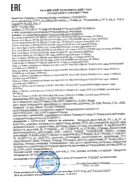 45163_loson_krem_pena_do_2029_1.pdf