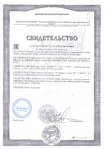 na_losony_2.pdf