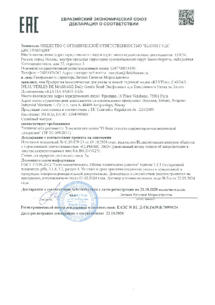 n_ru_d_fr_ra09_v_70999.pdf