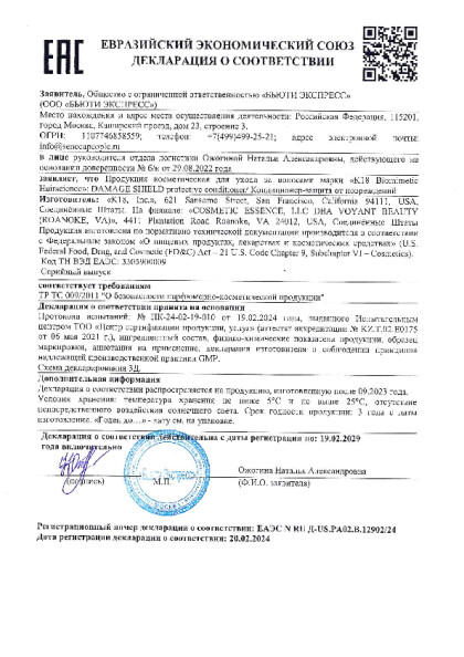 n_ru_d_us_ra02_v_12902_24_kondicioner.pdf