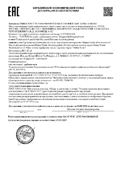 maslo_1.pdf